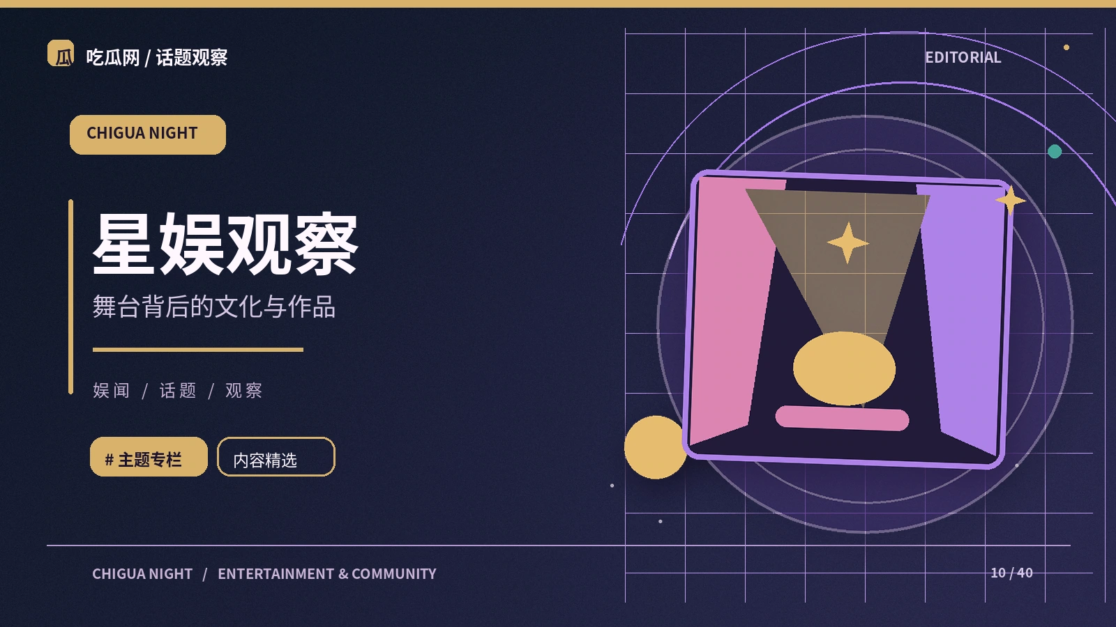 公开作品资料怎样整理